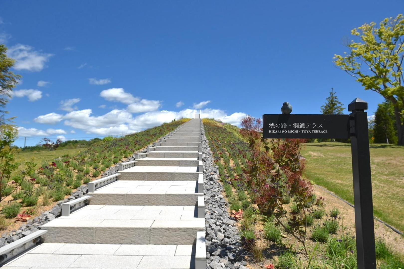 Lake Toya Tsuruga Resort Hikarinouta Toyako Exteriér fotografie